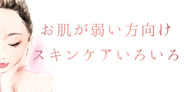 ていねいなくらし